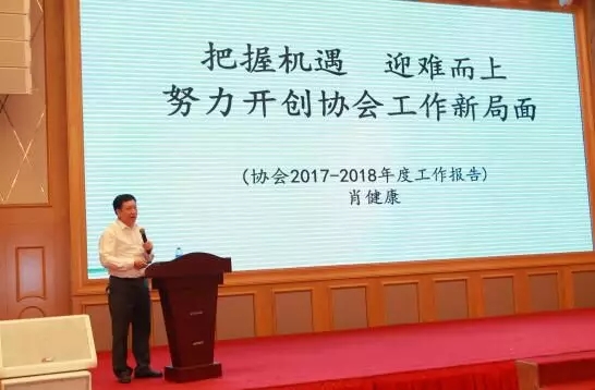 友安消防 | 2018中國安全產(chǎn)業(yè)大會順利召開，把握機遇，迎難而上